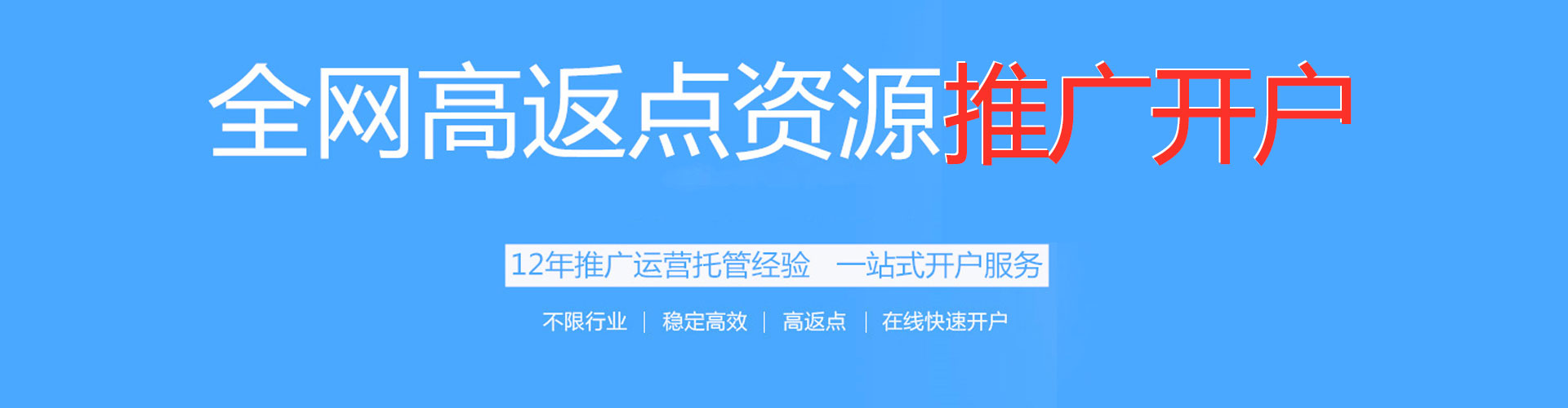 蒸湘信息流优化